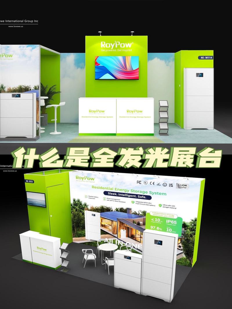 浙江乐为展览