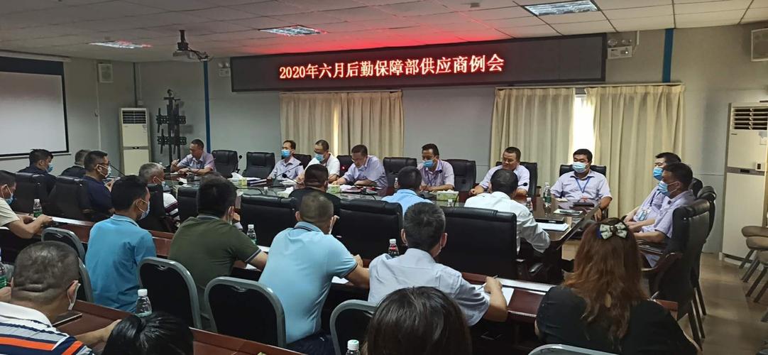 惠州市第三人民医院后勤保障部召开外包服务供应商工作会议