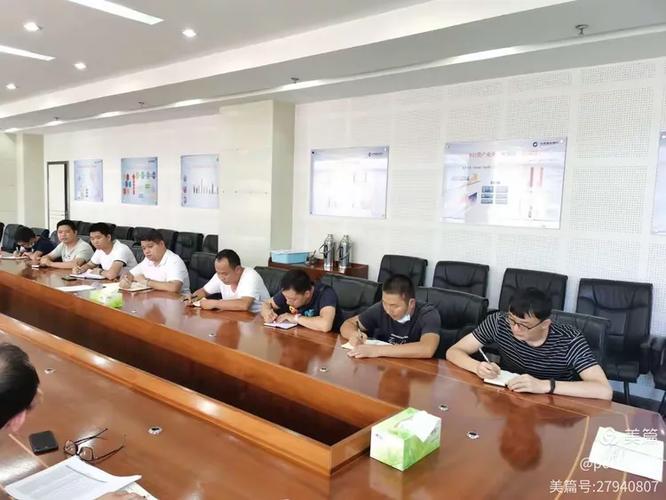 文山分行召开6月自助设备外包供应商例会