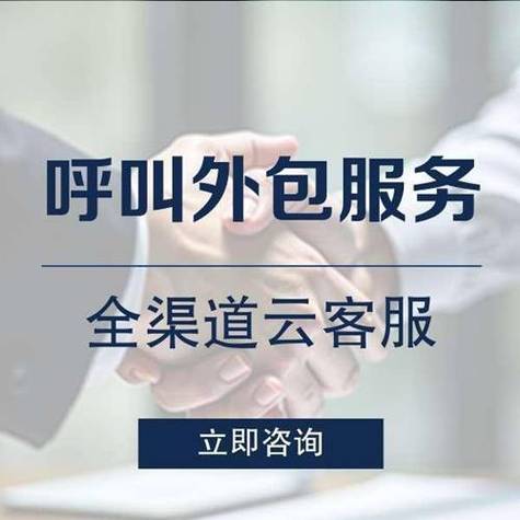 对于总部位于北京的中大型企业而言,在选择bpo服务外包供应商时,通常
