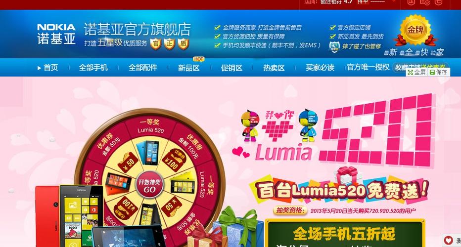 href="/item/外包/2223670" data